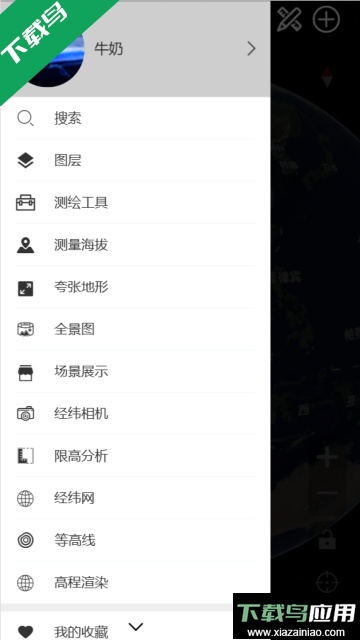 精图地球APP手机版截图1
