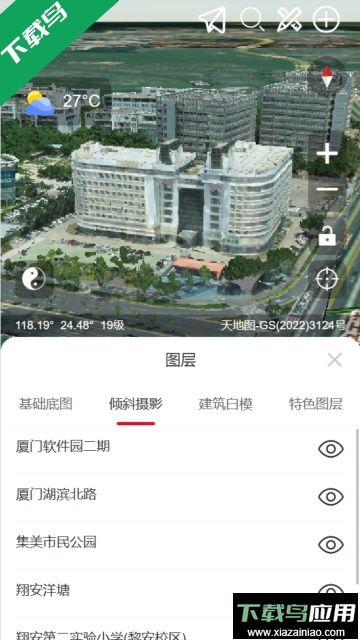 精图地球APP手机版截图2