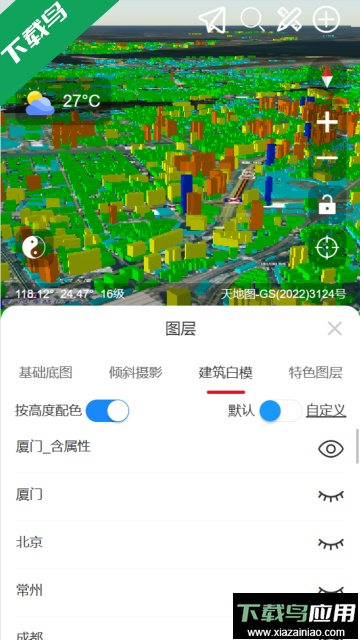 精图地球APP手机版截图3