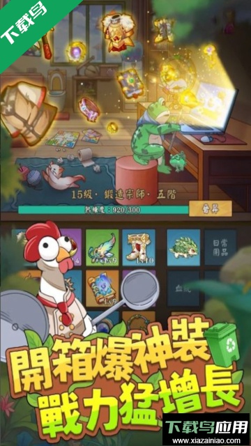 网友请留步游戏手机版截图2