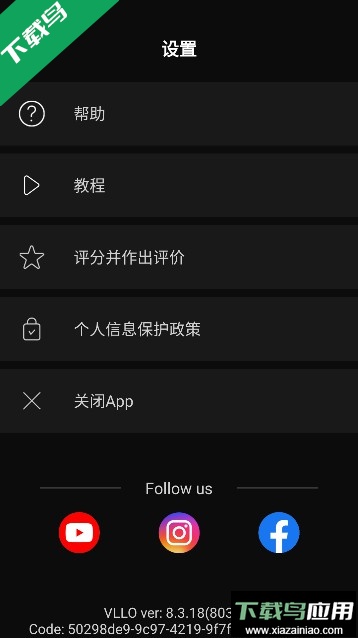 VLLO视频剪辑软件高级版截图3