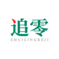 追零科技APP官方版