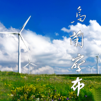 乌兰察布云app官方版