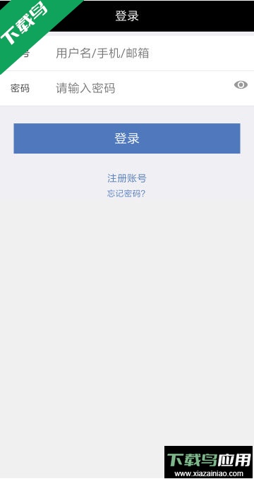掌薪助手app官方版截图3