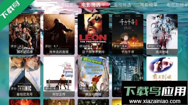 哇咔咔影视最新版截图4