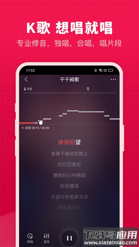 开心微微app官方版截图1
