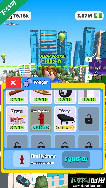 举重英雄2022最新版本截图1