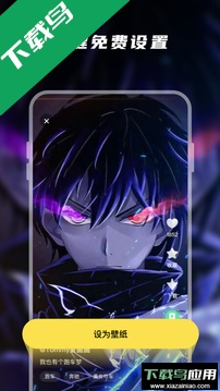 皮皮动态壁纸app安卓版截图2