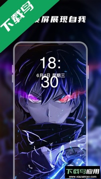 皮皮动态壁纸app安卓版截图3