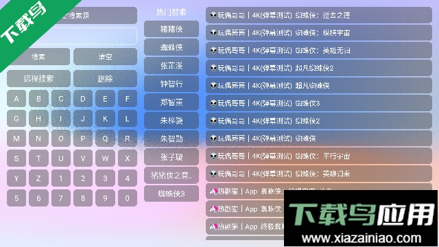 青橘影视app免费版2023最新版截图1