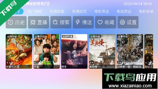 青橘影视app免费版2023最新版截图2