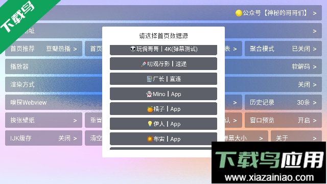 青橘影视app免费版2023最新版截图3