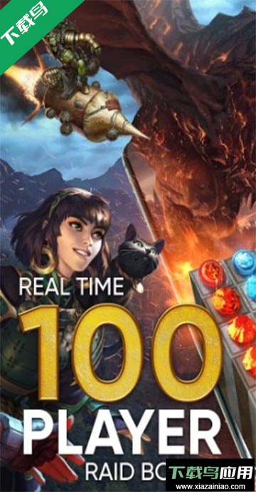 传奇英雄免费完整版截图4