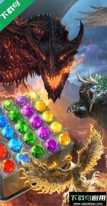 传奇英雄免费完整版截图5