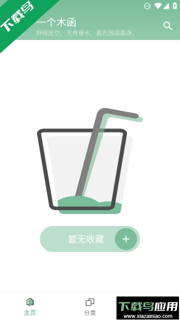 一个木函app多功能工具箱最新版截图1