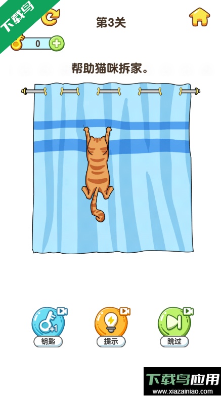 疯狂脑洞2022中文免费游戏最新版截图4