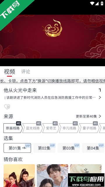 橙子影视手机免费版截图2