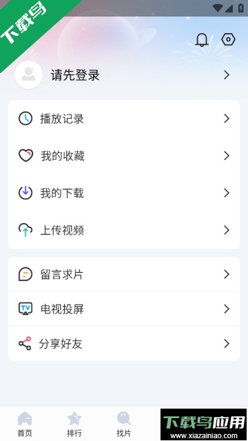芳华影院去广告解锁会员版截图1