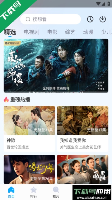 芳华影院去广告解锁会员版截图4