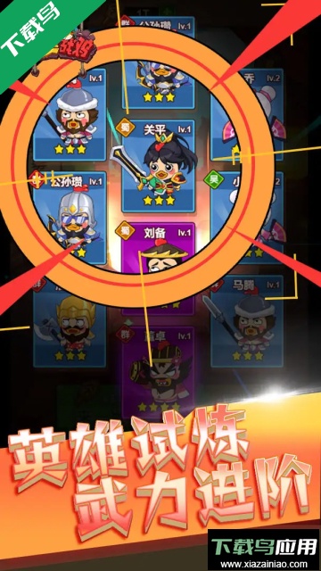 超能战鸡手游官方版截图1