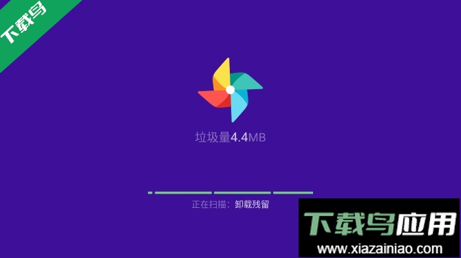 优化大师电视版截图2