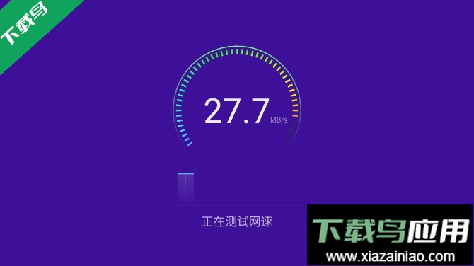 优化大师电视版截图4