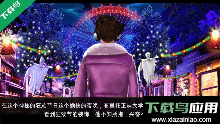 万圣节神秘嘉年华最新免费游戏安装截图3