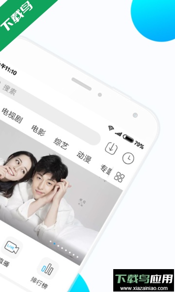 天天看精品免费视频app最新版截图3