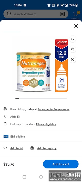 Walmart沃尔玛官方版app截图4