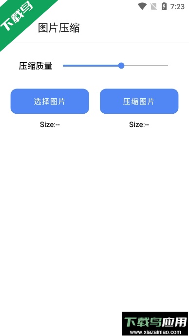 巧玲珑锦盒app官方版截图1