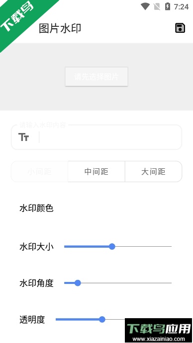 巧玲珑锦盒app官方版截图4