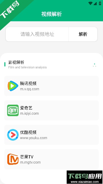 zz助手app安卓手机版免注册截图1