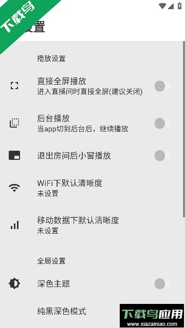 JustLive安卓版2023截图2