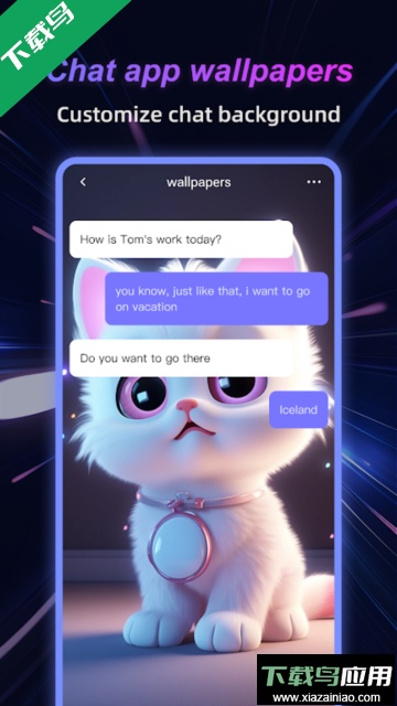 wallfancy3d壁纸app安卓版截图1