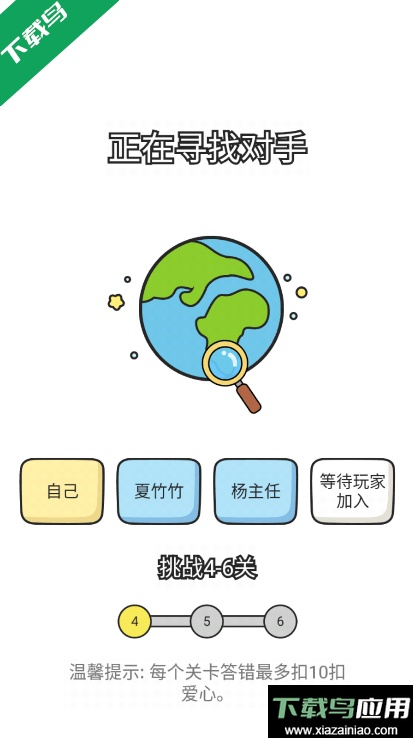 脑锁(brain lock)2022最新版截图3