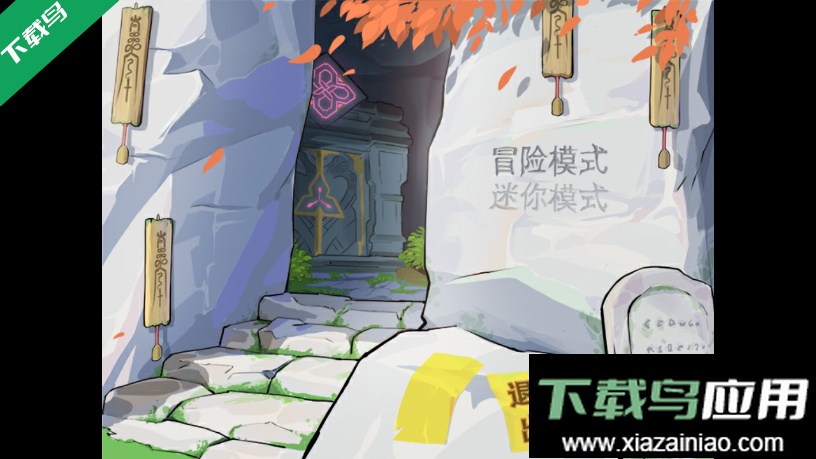 pvz(甘雨大战七七)免广告版截图1