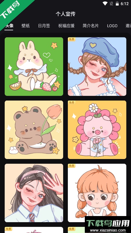 海报工厂2024最新中文官方正版截图3