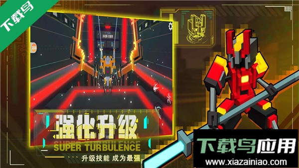 机器人大乱斗游戏截图2