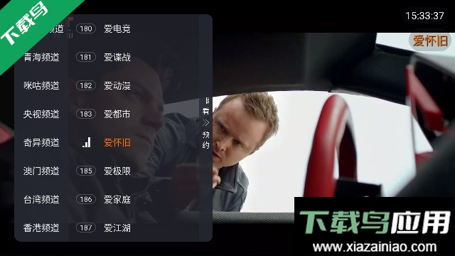 DIY直播apk最新版2023截图1