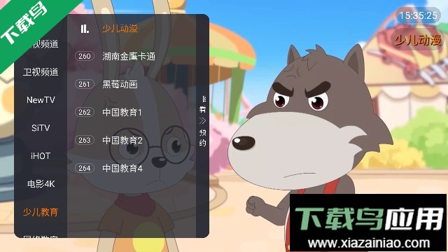 DIY直播apk最新版2023截图2