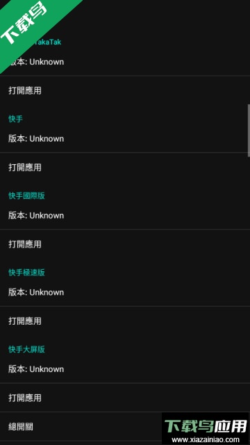 要你命三千模块抖音插件2023最新版截图2