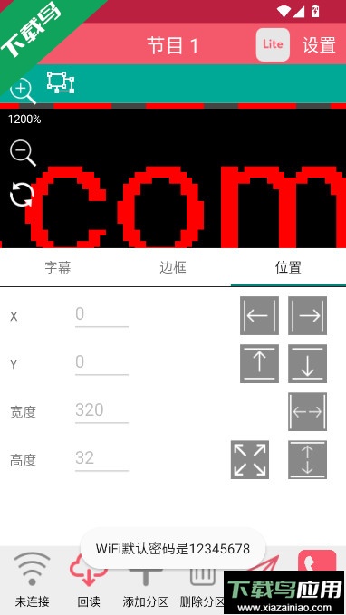 卡乐光电安卓版下载支持华为p40版截图1