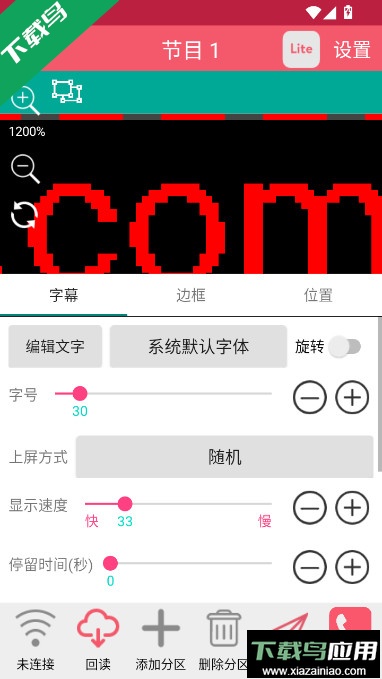 卡乐光电安卓版下载支持华为p40版截图2