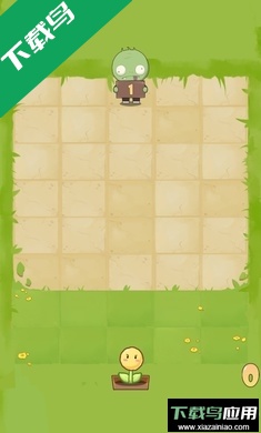 花花僵尸免广告截图1