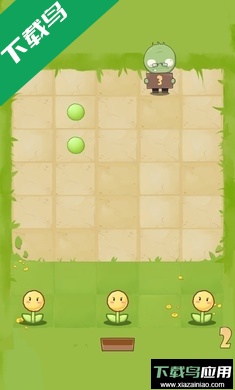 花花僵尸免广告截图4