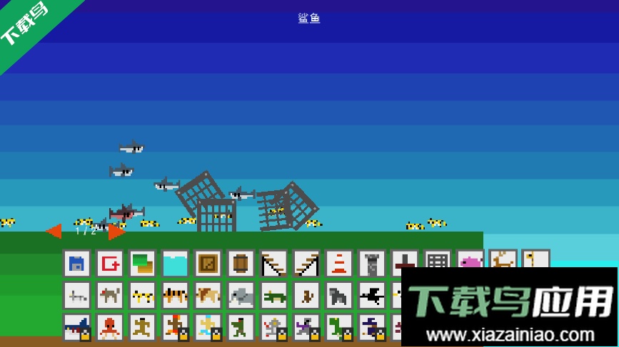 上帝沙盒安卓免费版截图4