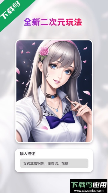 StyleArt绘画软件免费版截图1