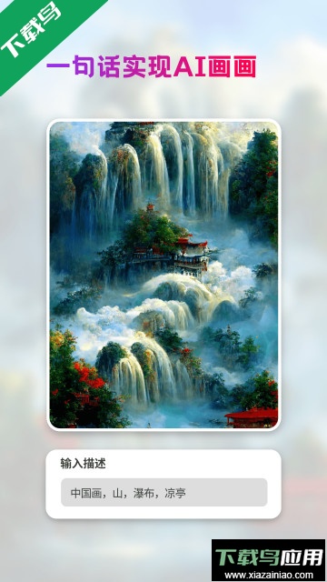 StyleArt绘画软件免费版截图3