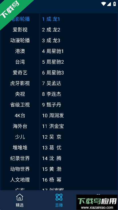 影视酷tvbox竖版魔改版(最新配置接口)截图1