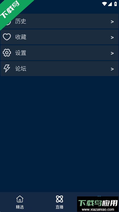 影视酷tvbox竖版魔改版(最新配置接口)截图4